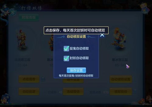 钢铁枪手游戏攻略 VS 神武4游戏视频教程攻略 钢铁枪手游戏攻略 VS 神武4游戏视频教程攻略