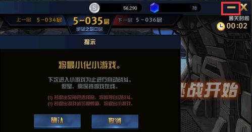 养成游戏皇宫游戏攻略 VS 雷炮游戏攻略