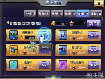 pandapower游戏攻略 VS 极限游戏玩法攻略