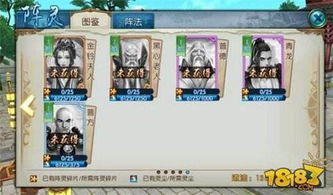 游戏懒人攻略 VS 武大攻略游戏惩罚 游戏懒人攻略 VS 武大攻略游戏惩罚