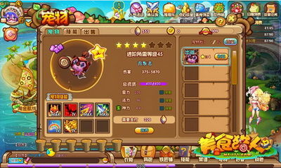 美食烹饪游戏新游戏攻略 VS 御寒游戏攻略 美食烹饪游戏新游戏攻略 VS 御寒游戏攻略