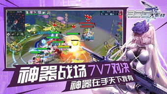 滚动的天空游戏游戏攻略 VS 游戏机藏起来了7关攻略
