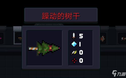 躁动现场游戏攻略 VS 小游戏烟花游戏攻略视频 躁动现场游戏攻略 VS 小游戏烟花游戏攻略视频