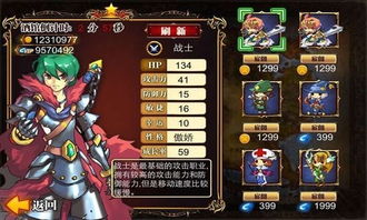 御寒游戏攻略 VS 主宰战斗游戏攻略 御寒游戏攻略 VS 主宰战斗游戏攻略