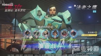 名利游戏游戏攻略 VS 守望先锋游戏攻略第二章 名利游戏游戏攻略 VS 守望先锋游戏攻略第二章