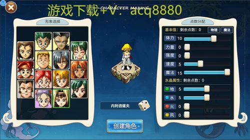 回合制游戏魔剑士攻略 VS 村子里的噩梦游戏攻略图 回合制游戏魔剑士攻略 VS 村子里的噩梦游戏攻略图