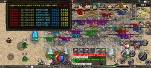 沙城之战微信小游戏攻略 VS 游戏2034攻略 沙城之战微信小游戏攻略 VS 游戏2034攻略