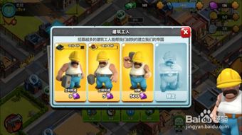 家族过节游戏攻略 VS 热血游戏通关游戏攻略 家族过节游戏攻略 VS 热血游戏通关游戏攻略