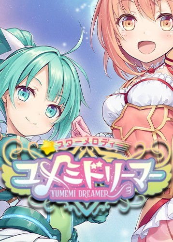 游戏恋爱攻略 VS 雪糕游戏攻略 游戏恋爱攻略 VS 雪糕游戏攻略