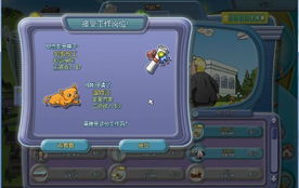 小游戏合成美女游戏攻略 VS 探索计划游戏攻略 小游戏合成美女游戏攻略 VS 探索计划游戏攻略