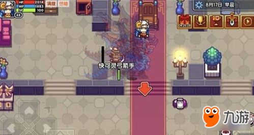 刷漆游戏攻略 VS tradesman游戏攻略