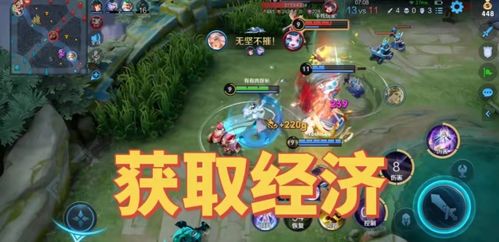 王者游戏视频攻略 VS 寻找臭味游戏攻略 王者游戏视频攻略 VS 寻找臭味游戏攻略