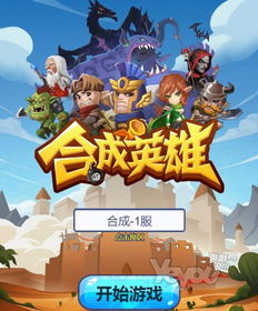 养成小游戏恐怖游戏攻略 VS 合成游戏赚钱攻略