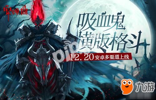 淘宝猫攻略游戏攻略 VS 吸血鬼游戏游戏攻略 淘宝猫攻略游戏攻略 VS 吸血鬼游戏游戏攻略