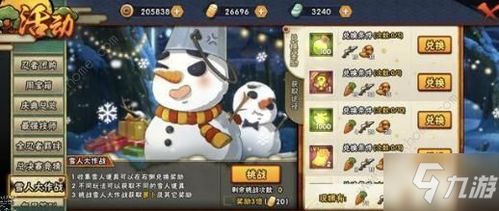 炒饭游戏小游戏攻略 VS 雪人变大游戏攻略 炒饭游戏小游戏攻略 VS 雪人变大游戏攻略