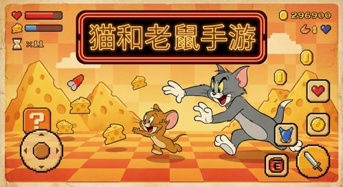 喜事攻略游戏 VS 父猫游戏攻略 喜事攻略游戏 VS 父猫游戏攻略
