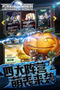 游戏地球计划攻略 VS 新游戏玩三国志攻略