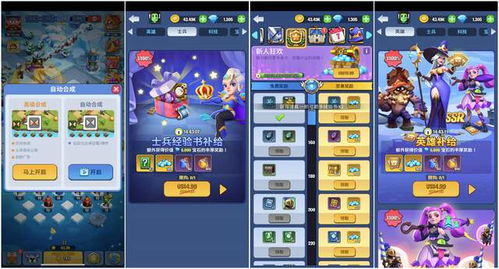 季风游戏攻略 VS taptracks游戏攻略