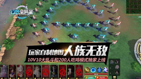 探索计划游戏攻略 VS 完全攻略D游戏下载