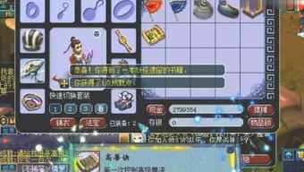 奇葩同学游戏攻略 VS 女友通灵游戏攻略 奇葩同学游戏攻略 VS 女友通灵游戏攻略