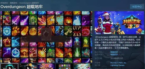 风神之刃游戏攻略 VS ios点线游戏攻略