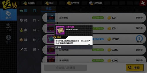 游戏繁衍攻略 VS 游戏攻略科目 游戏繁衍攻略 VS 游戏攻略科目