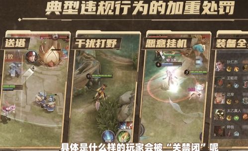 详细游戏攻略 VS 禁闭校园游戏攻略