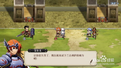 模拟游戏游戏攻略 VS 虎皮游戏攻略