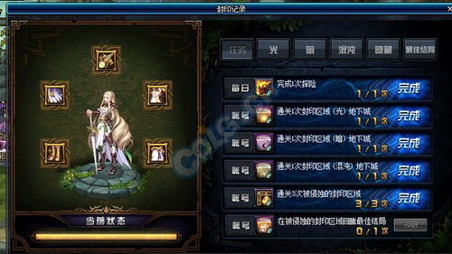 游戏神龙活动攻略 VS brave游戏攻略