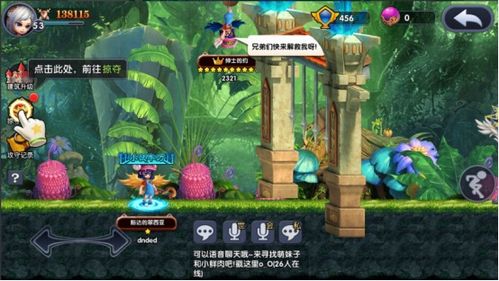 冒险诡异游戏攻略 VS mutantyearzero游戏攻略