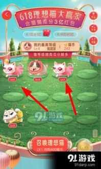 淘宝猫攻略游戏攻略 VS 季风游戏攻略 淘宝猫攻略游戏攻略 VS 季风游戏攻略