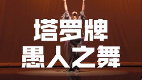 游戏攻略深圳 VS 攻略游戏明星 游戏攻略深圳 VS 攻略游戏明星