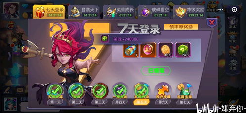 人间游戏游戏攻略 VS 微信一亿小目标游戏攻略