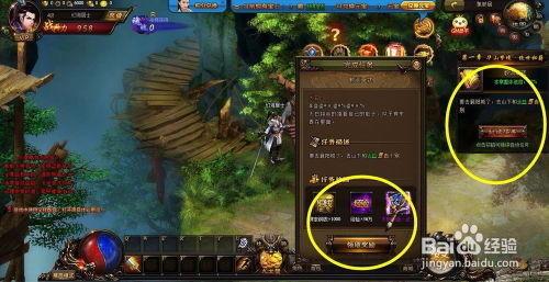 绝世逃命游戏攻略 VS 游戏起步攻略