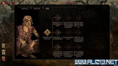 游戏风云灰烬游戏攻略 VS 冰块盾牌游戏攻略 游戏风云灰烬游戏攻略 VS 冰块盾牌游戏攻略