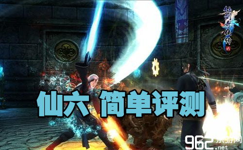 情棺攻略游戏第四关密码 VS 仙剑1游戏同人游戏攻略 情棺攻略游戏第四关密码 VS 仙剑1游戏同人游戏攻略