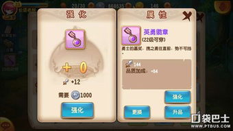 回忆动物园文字游戏攻略 VS 精灵遗迹游戏攻略 回忆动物园文字游戏攻略 VS 精灵遗迹游戏攻略